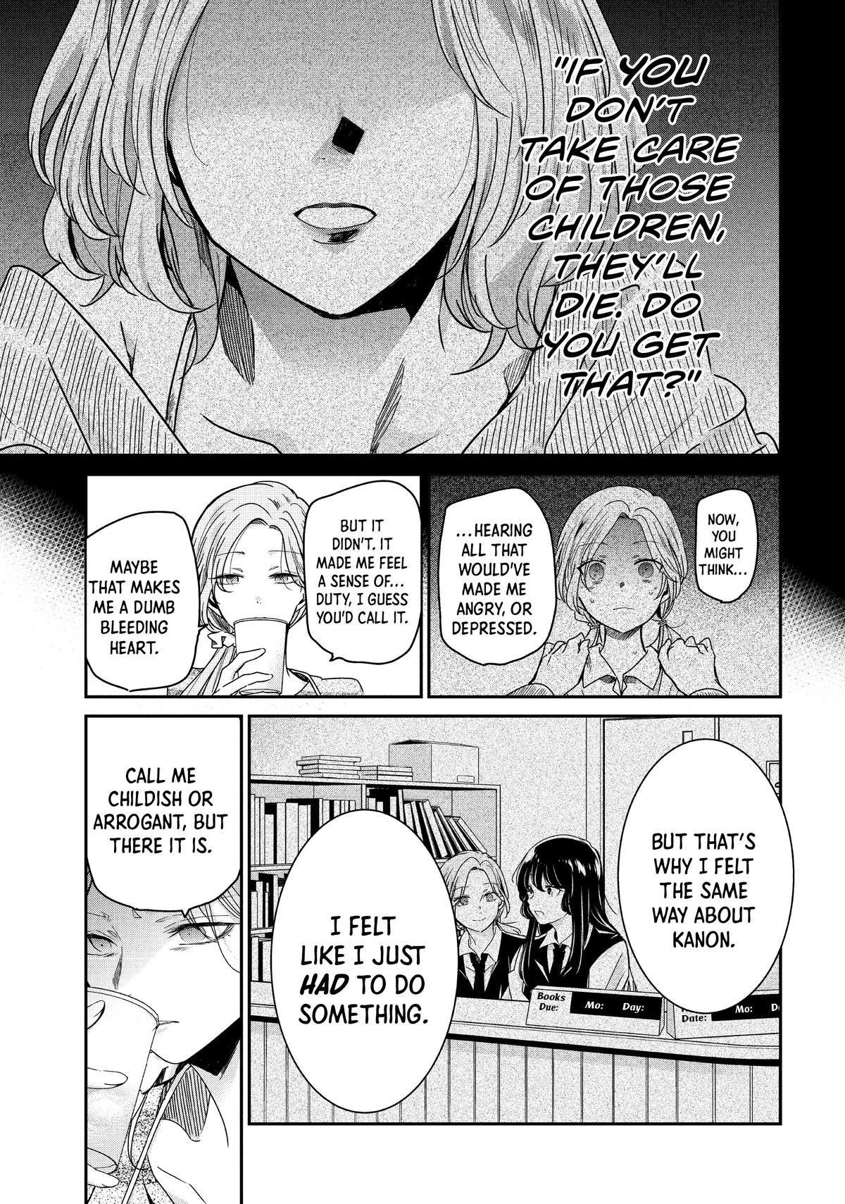 Amayo no Tsuki Chap 12 - Next Chap 13
