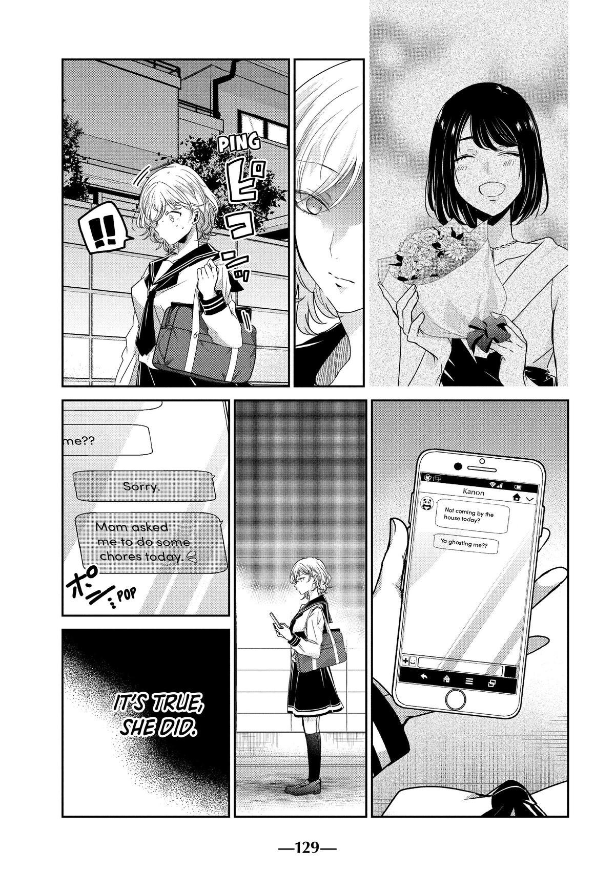Amayo no Tsuki Chap 12 - Next Chap 13