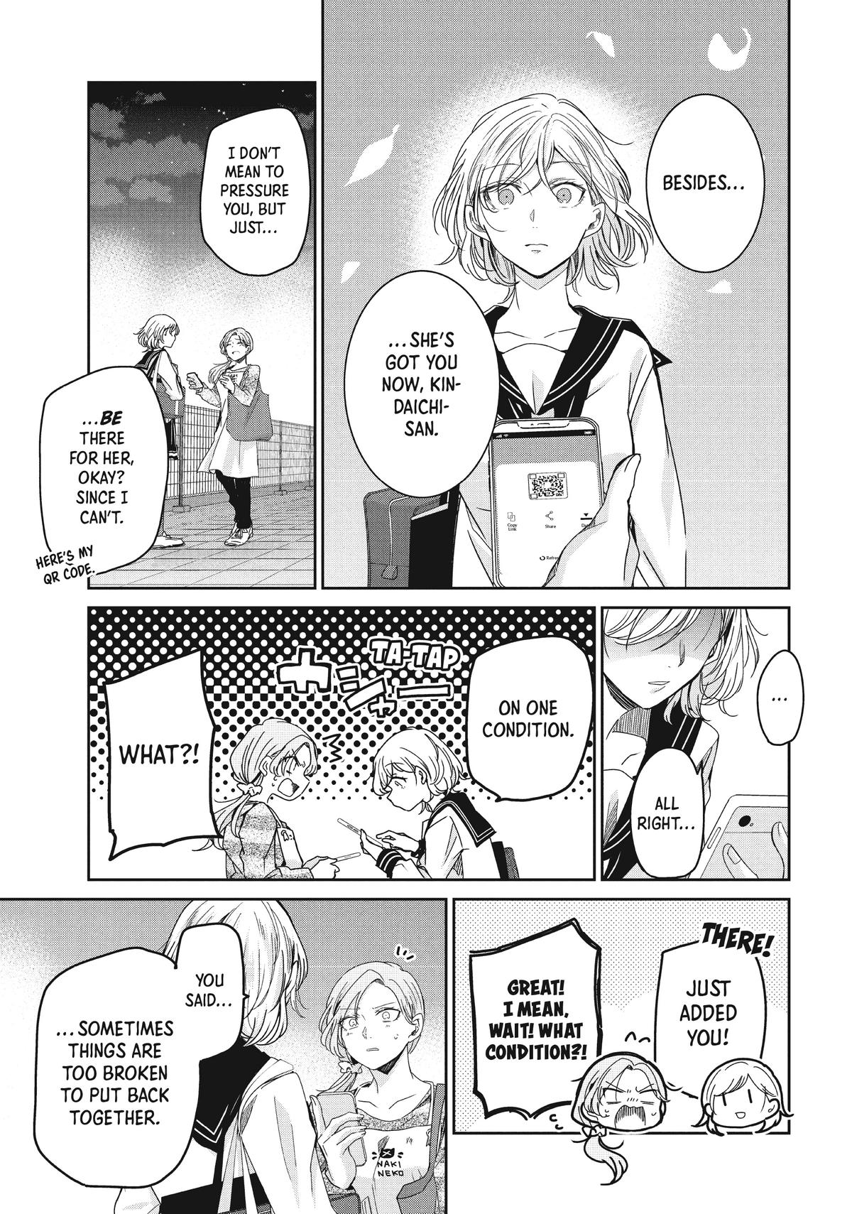 Amayo no Tsuki Chap 13 - Next Chap 14