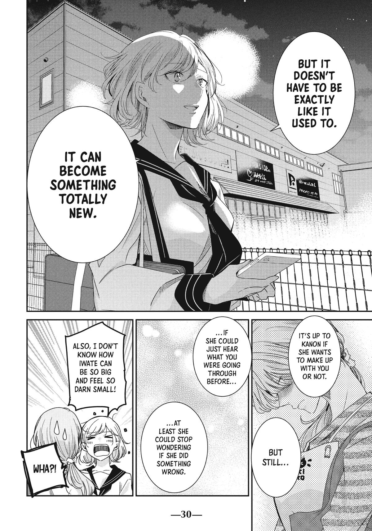 Amayo no Tsuki Chap 13 - Next Chap 14
