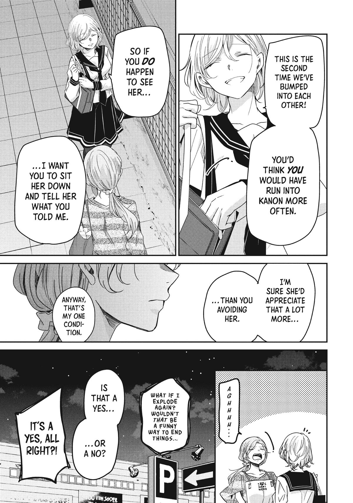 Amayo no Tsuki Chap 13 - Next Chap 14