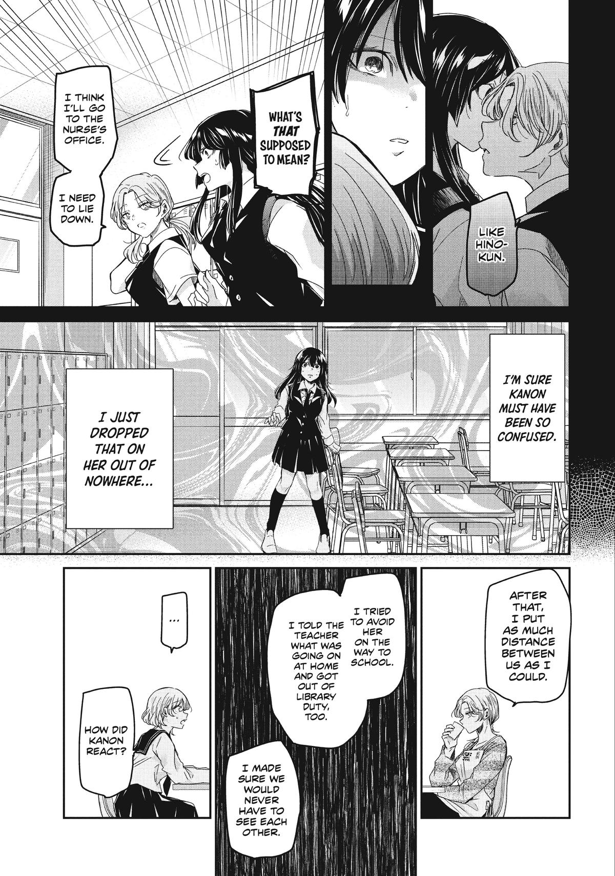 Amayo no Tsuki Chap 13 - Next Chap 14