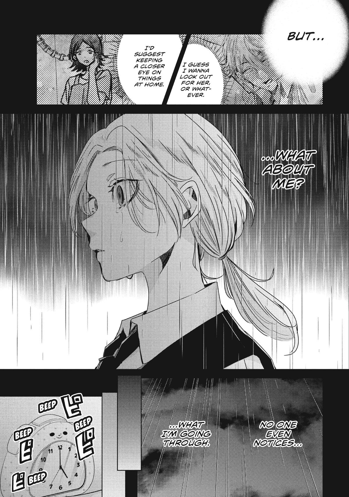Amayo no Tsuki Chap 13 - Next Chap 14