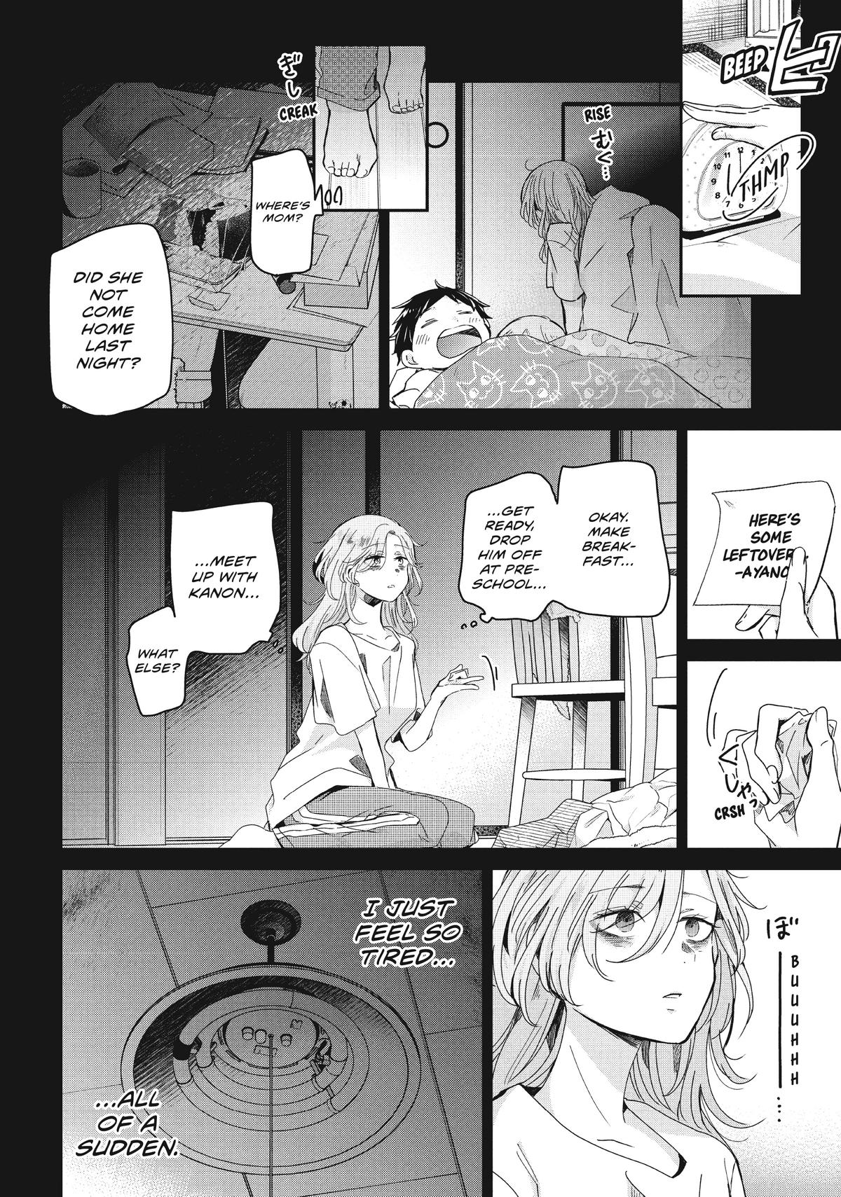 Amayo no Tsuki Chap 13 - Next Chap 14