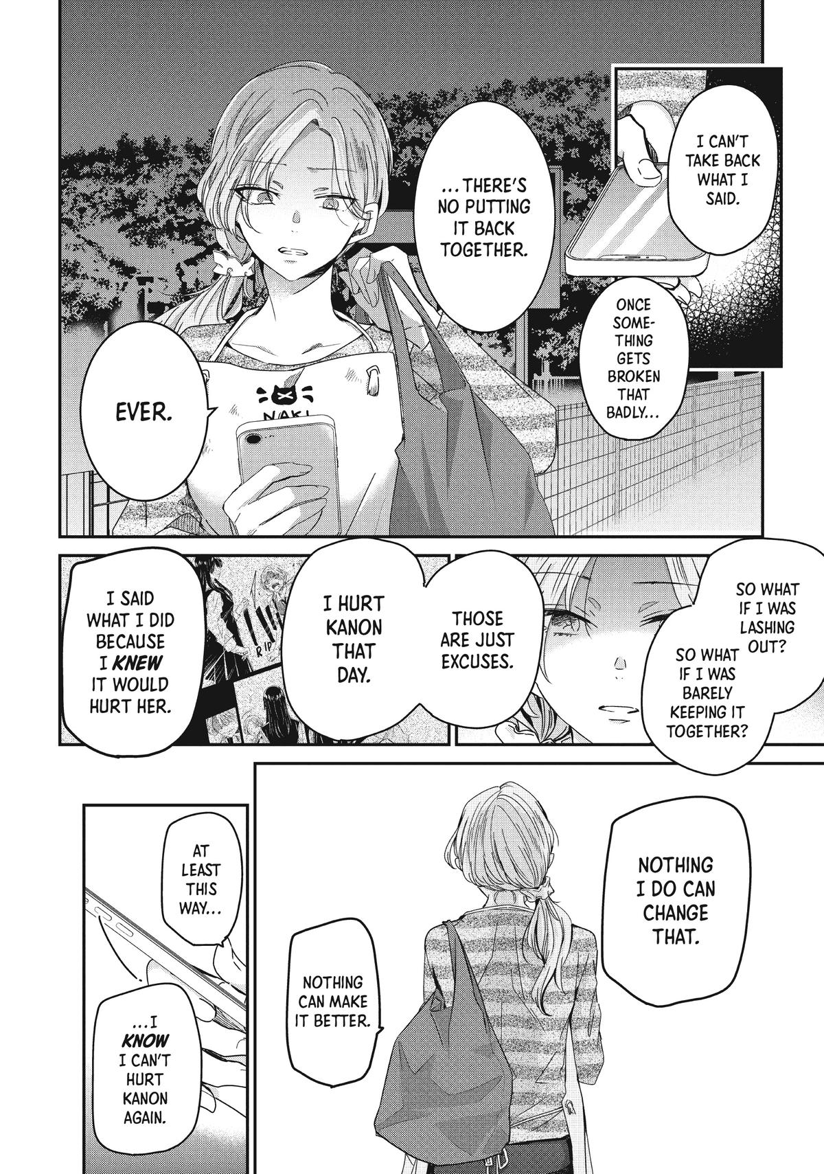 Amayo no Tsuki Chap 13 - Next Chap 14