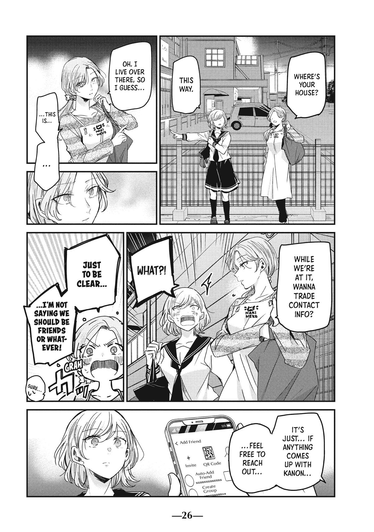 Amayo no Tsuki Chap 13 - Next Chap 14