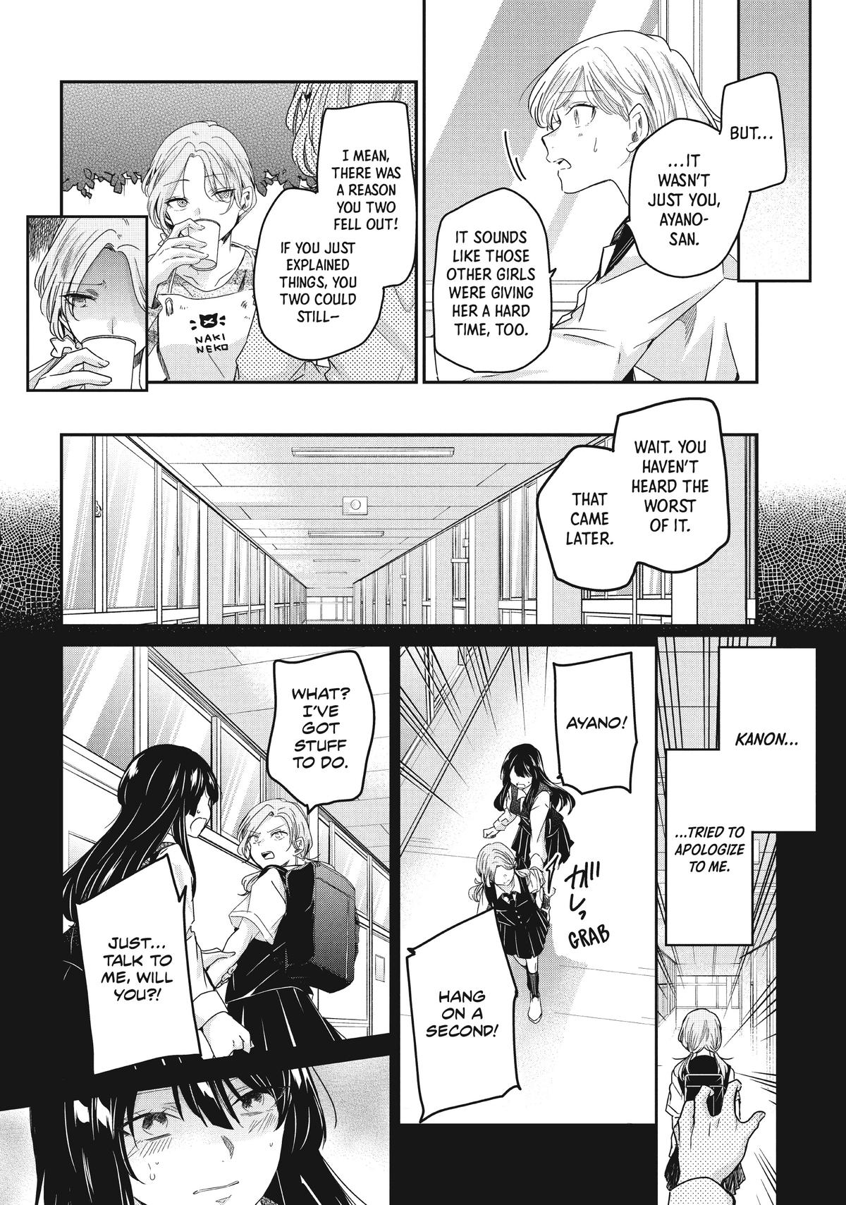Amayo no Tsuki Chap 13 - Next Chap 14