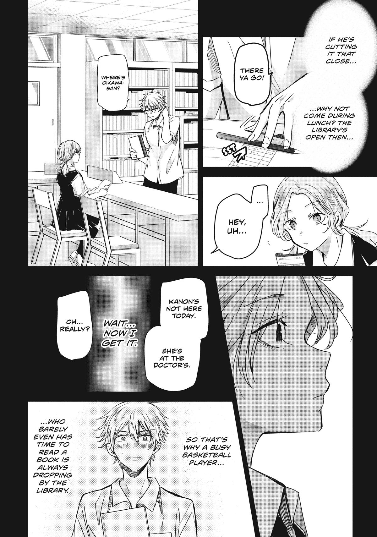 Amayo no Tsuki Chap 13 - Next Chap 14