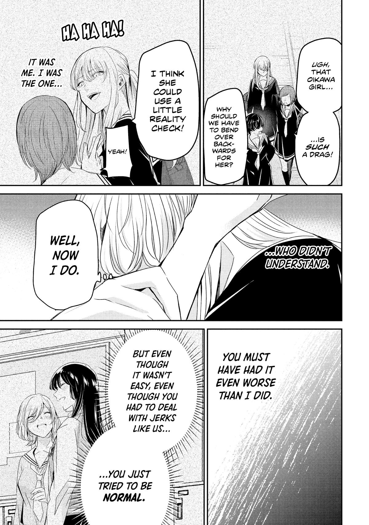 Amayo no Tsuki Chap 20 - Next Chap 21