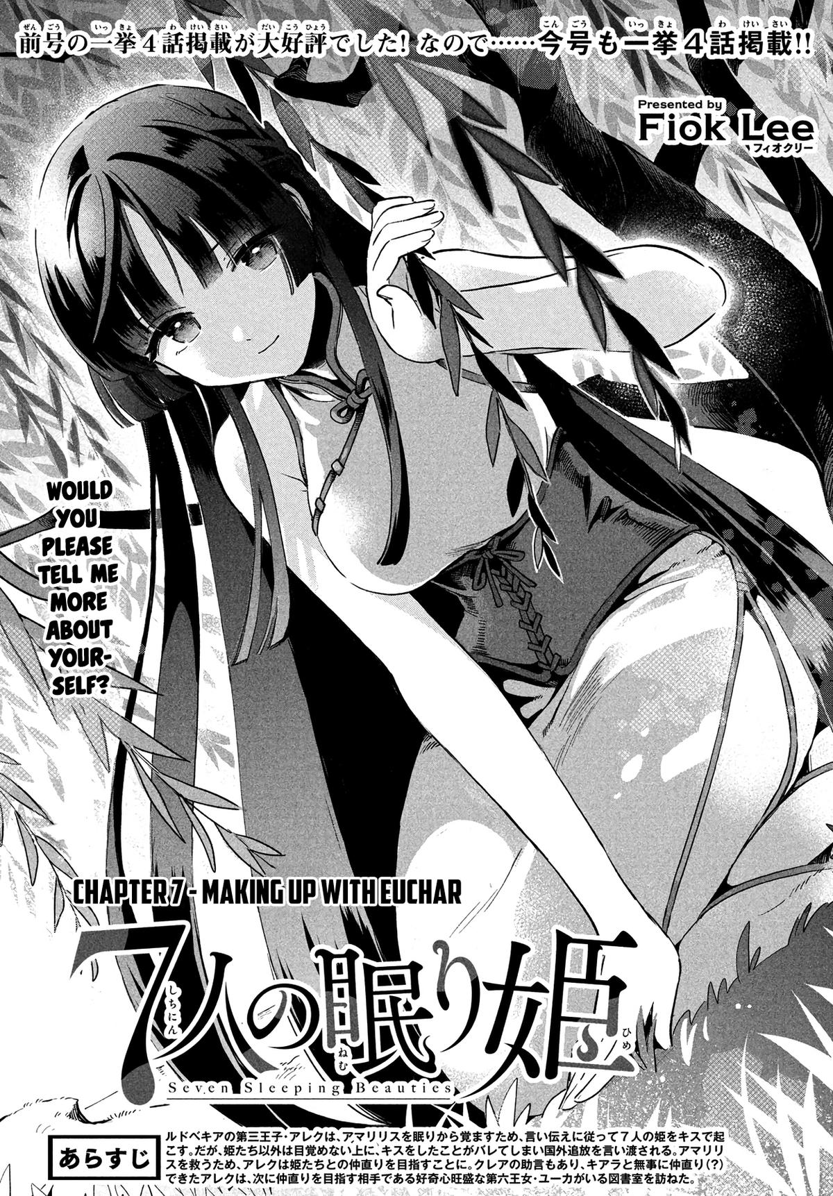 Seven Sleeping Beauties Chap 7 - Next Chap 8