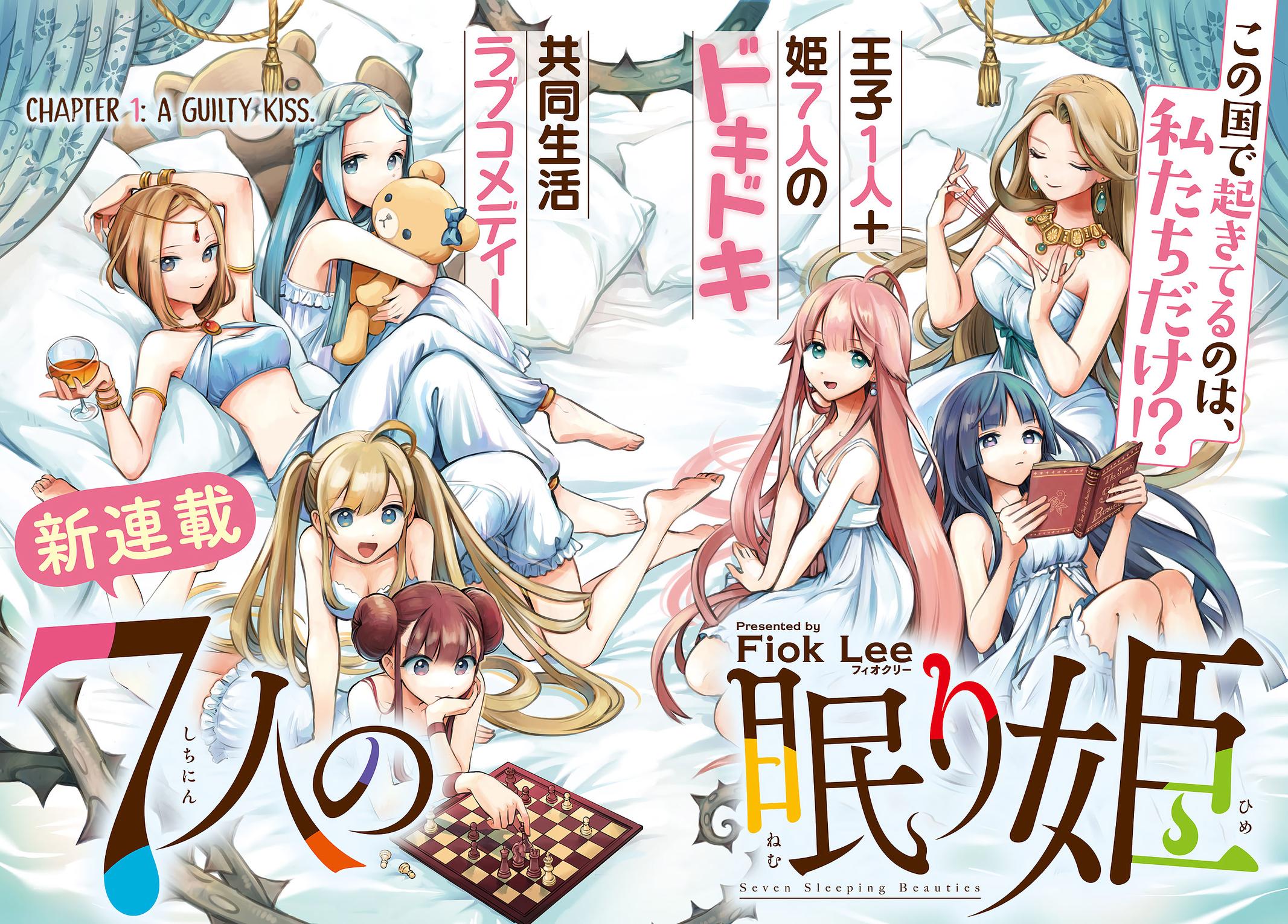 Seven Sleeping Beauties Chap 1 - Next Chap 2