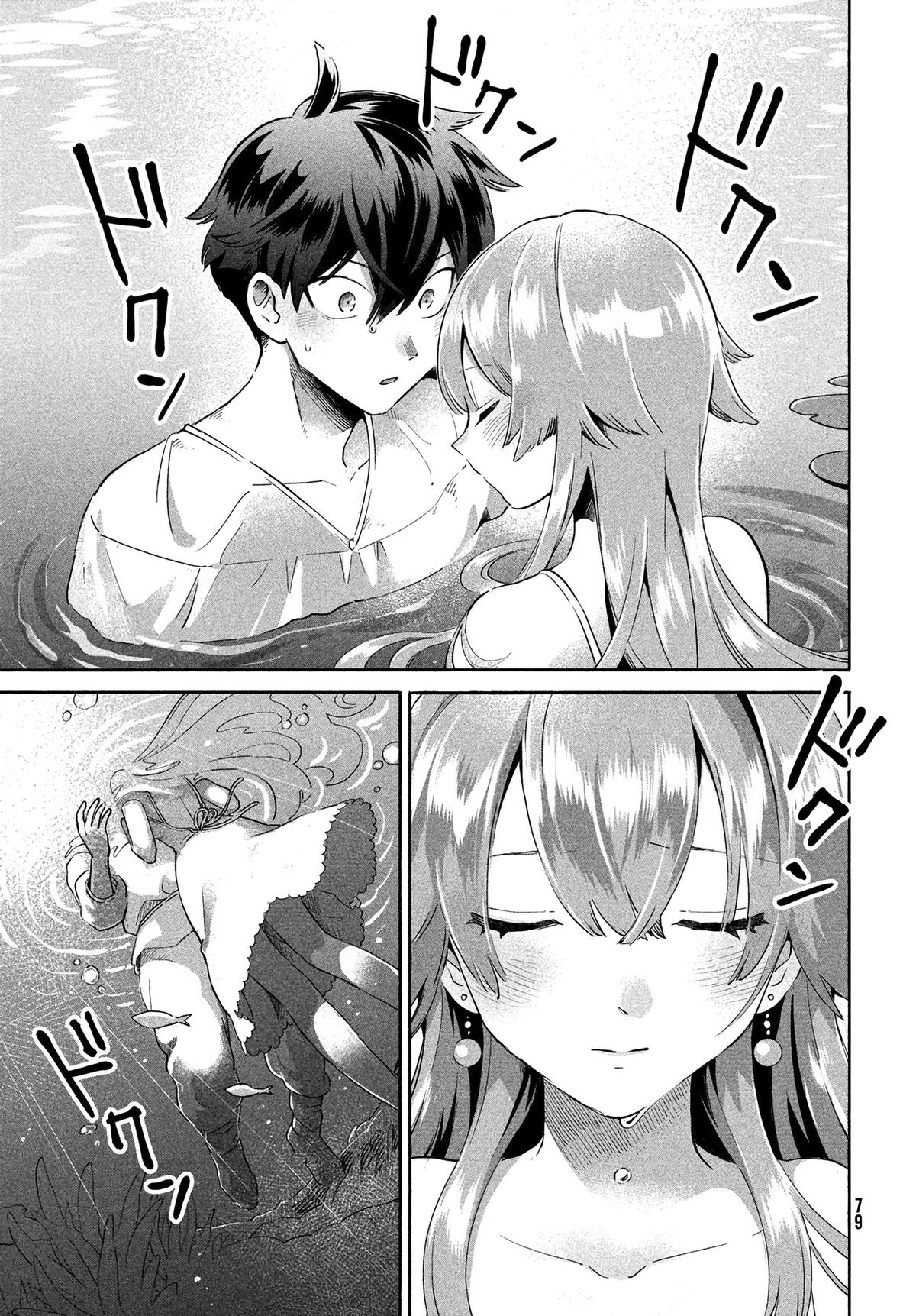 Seven Sleeping Beauties Chap 1 - Next Chap 2