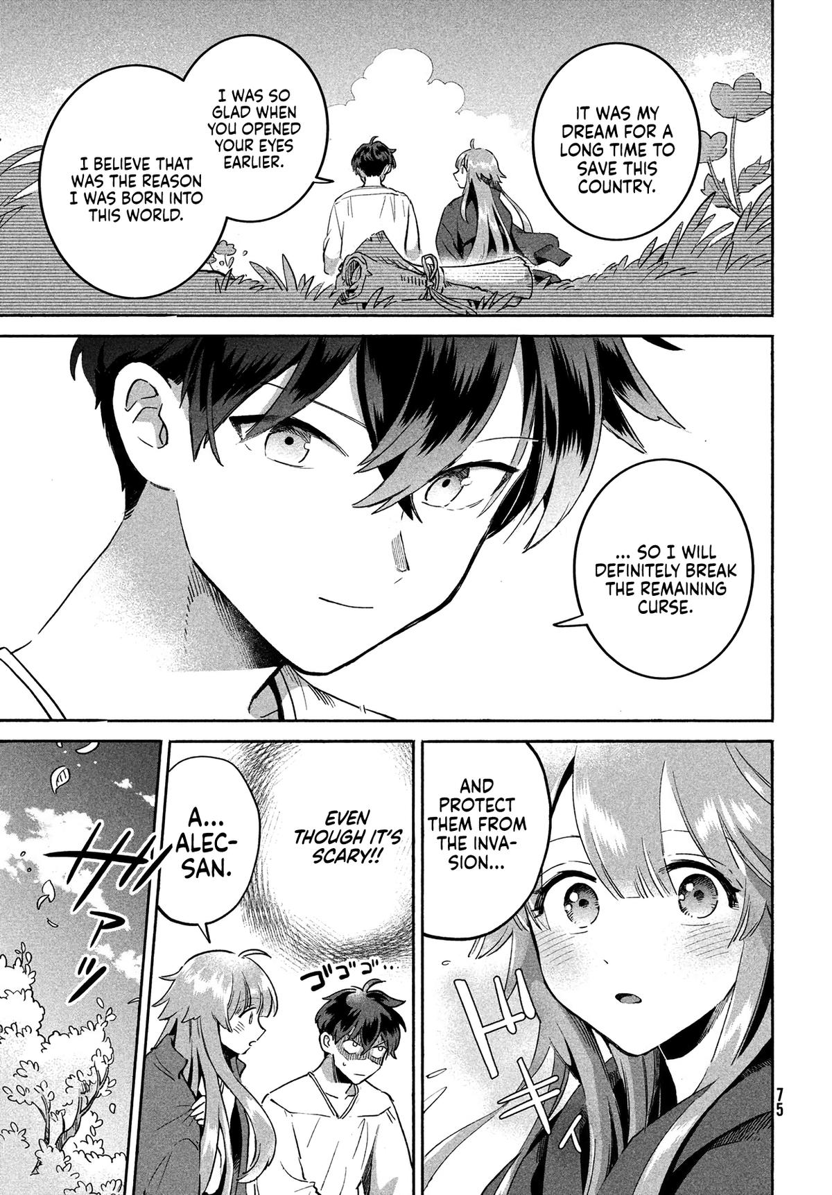 Seven Sleeping Beauties Chap 1 - Next Chap 2