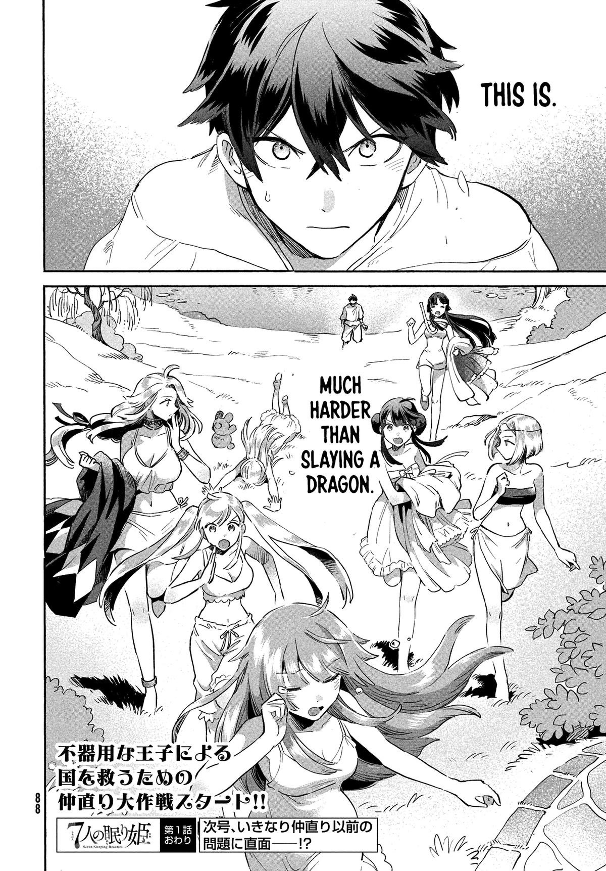 Seven Sleeping Beauties Chap 1 - Next Chap 2