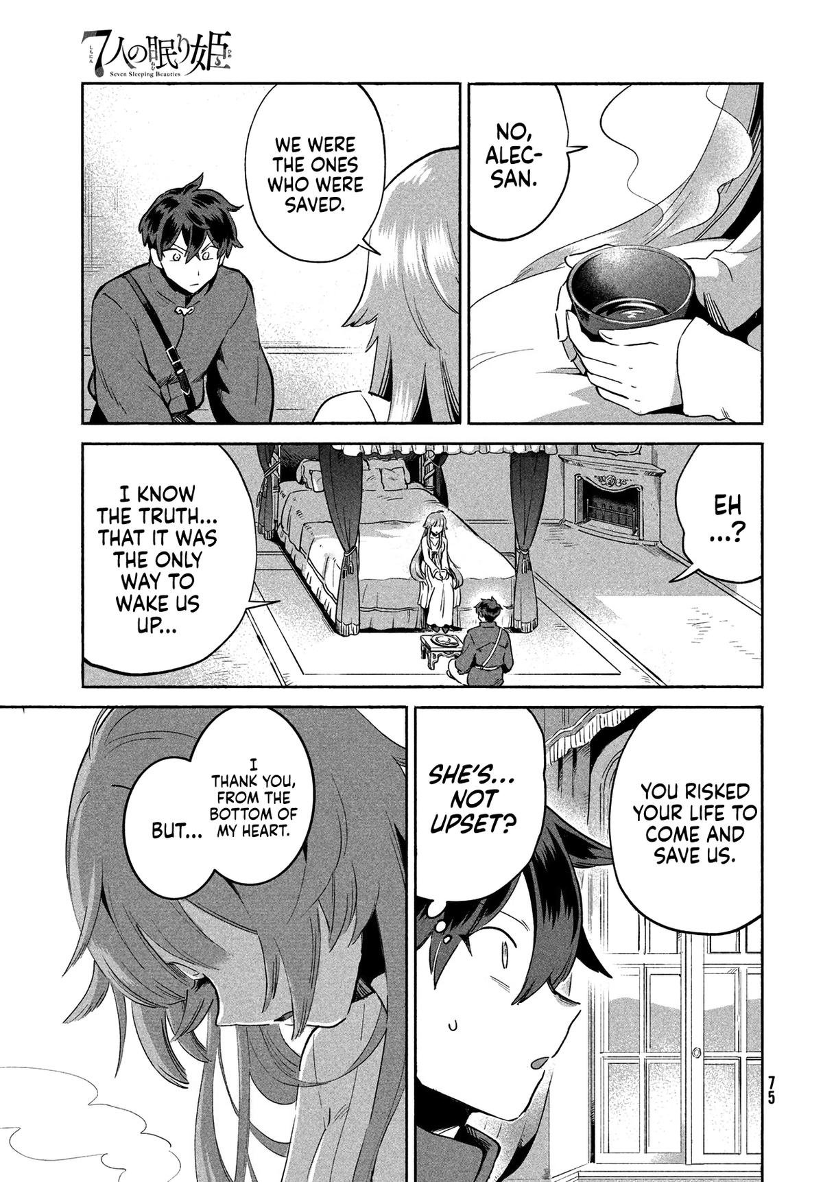 Seven Sleeping Beauties Chap 2 - Next Chap 3