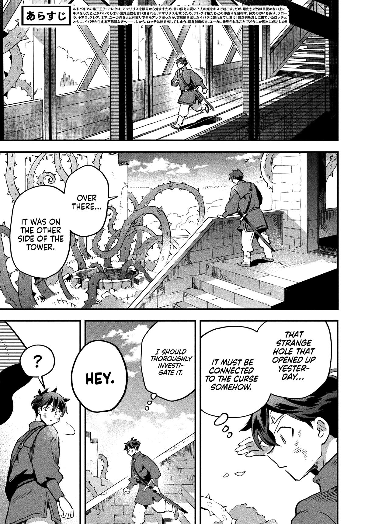 Seven Sleeping Beauties Chap 25 - Next Chap 26