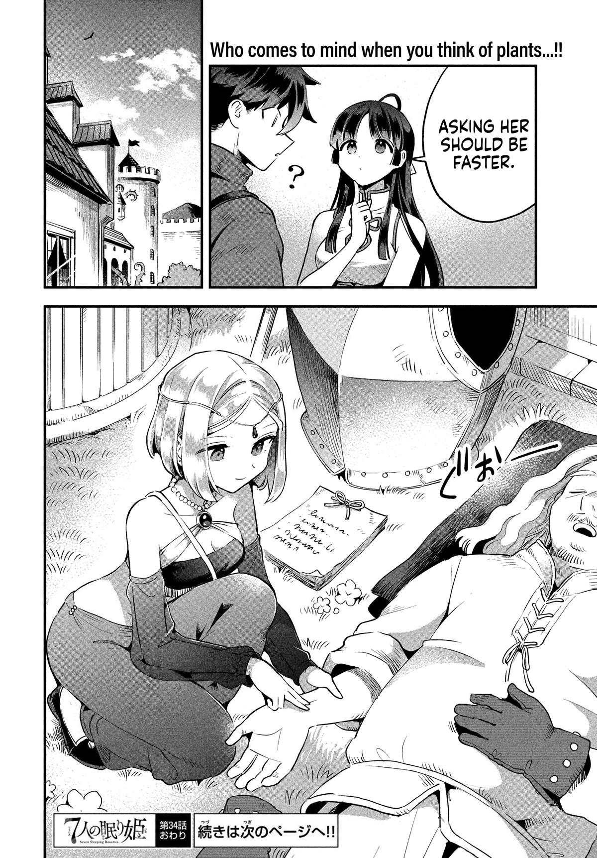 Seven Sleeping Beauties Chap 34 - Next Chap 35