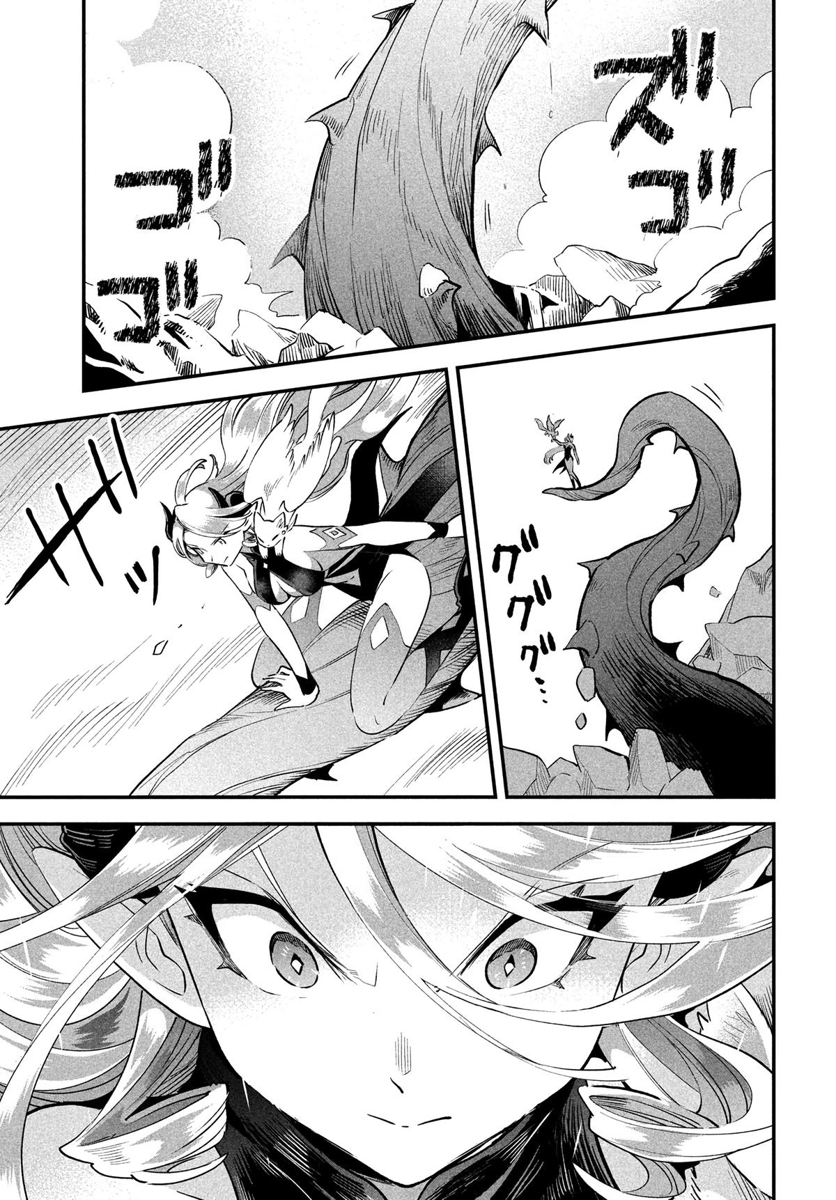 Seven Sleeping Beauties Chap 46 - Next Chap 47