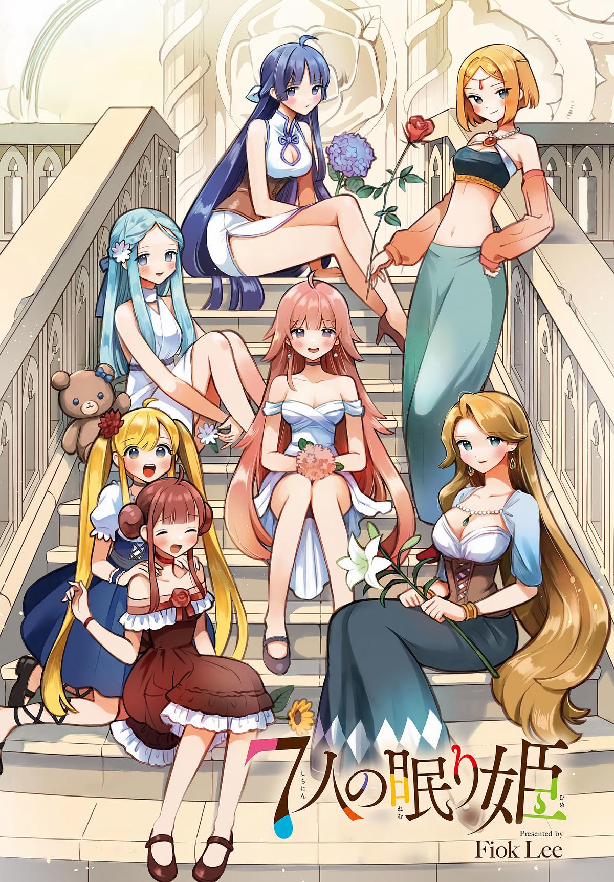 Seven Sleeping Beauties Chap 49 - Next Chap 50