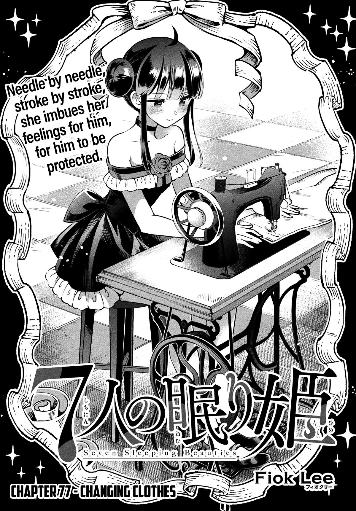 Seven Sleeping Beauties Chap 77 - Next Chap 78