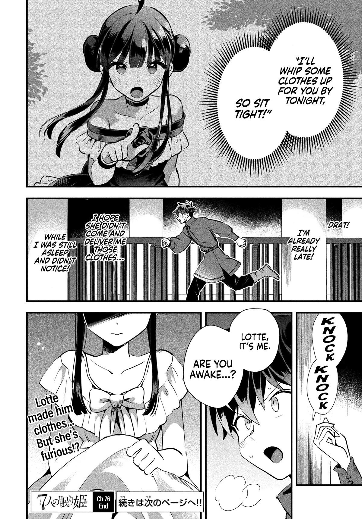 Seven Sleeping Beauties Chap 76 - Next Chap 77