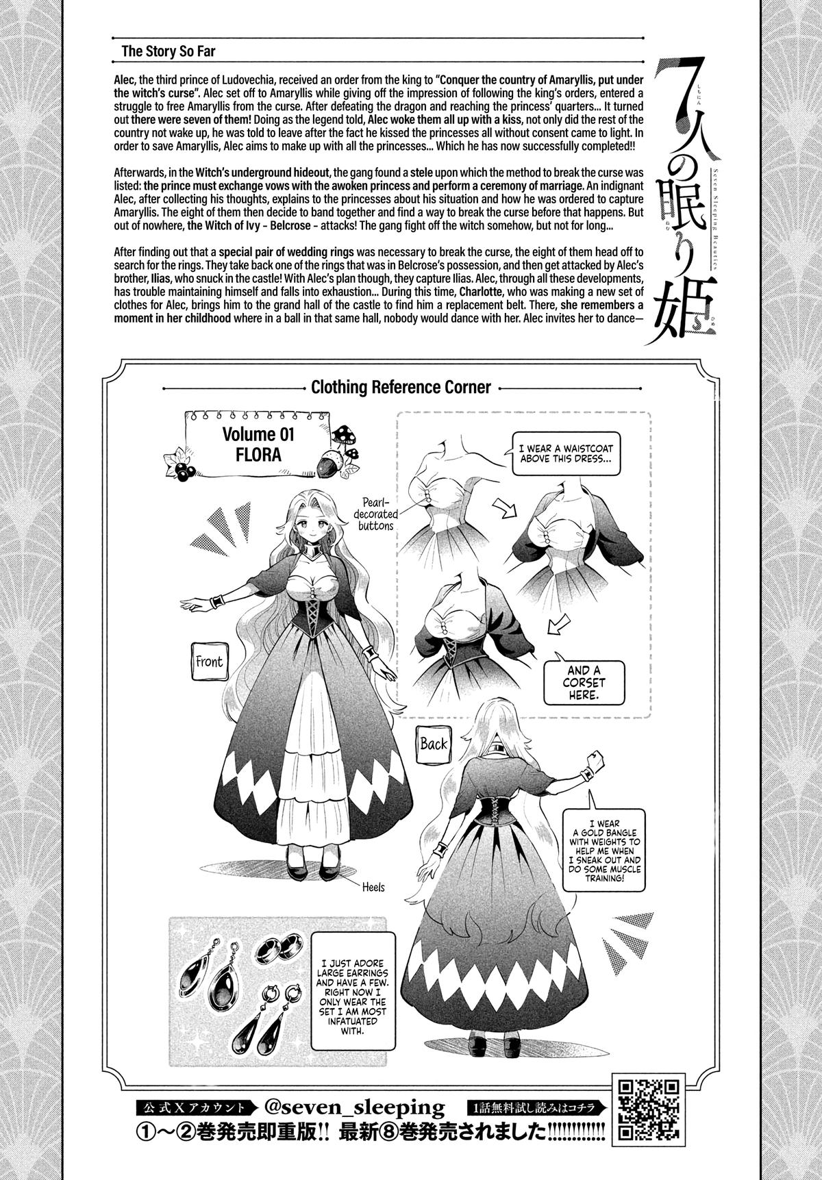 Seven Sleeping Beauties Chap 79 - Next Chap 80