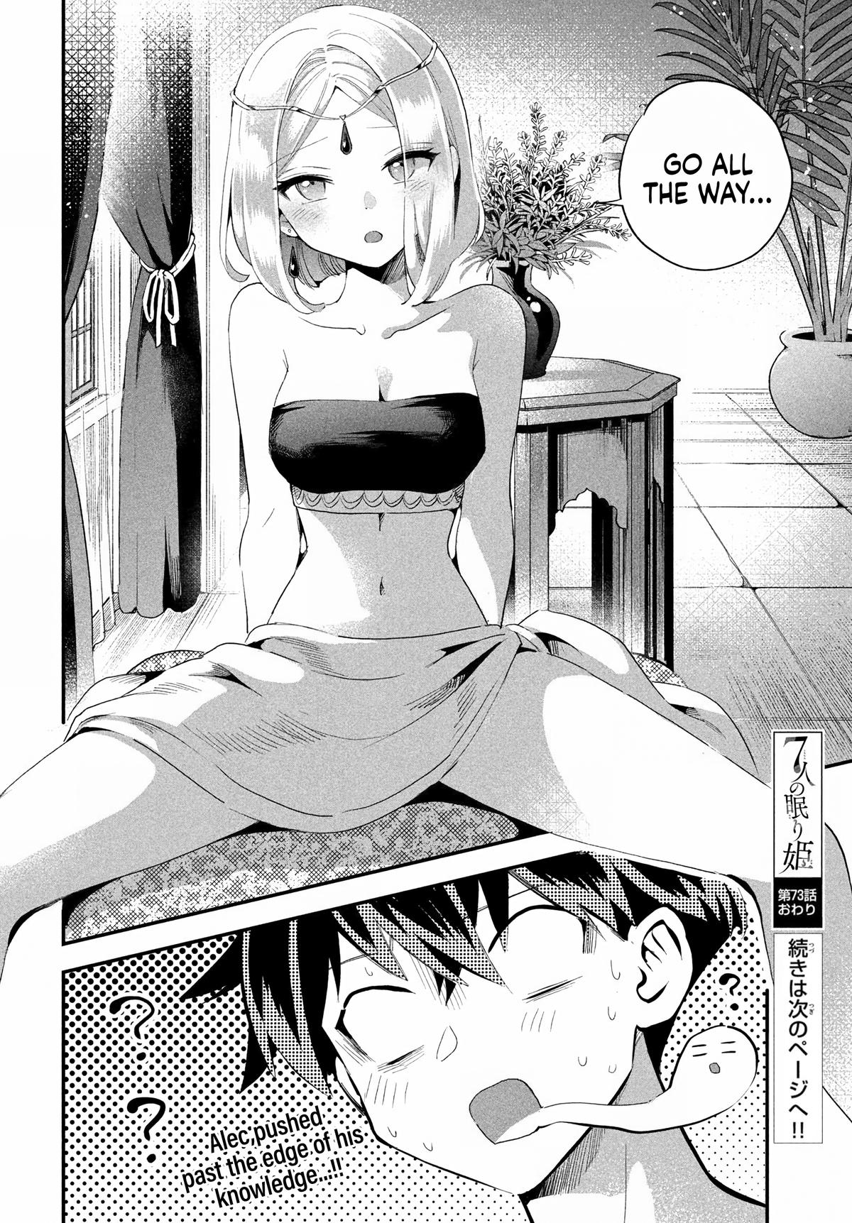 Seven Sleeping Beauties Chap 73 - Next Chap 74