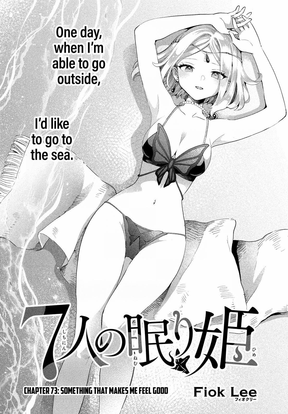 Seven Sleeping Beauties Chap 73 - Next Chap 74