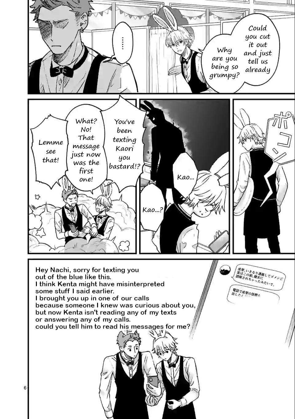 Tsurenai Kanojo no Hitorijime Chap 7 - Next Chap 8