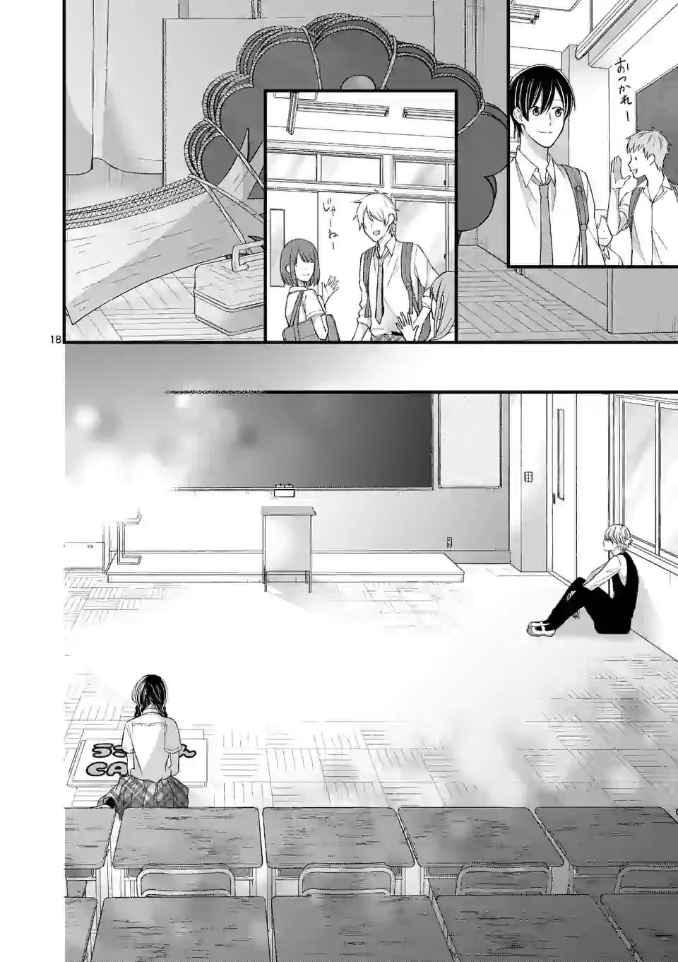 Tsurenai Kanojo no Hitorijime Chap 5 - Next Chap 6