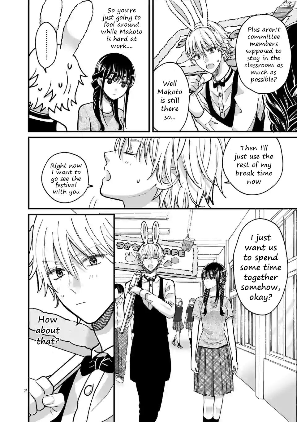 Tsurenai Kanojo no Hitorijime Chap 8 - Next Chap 9