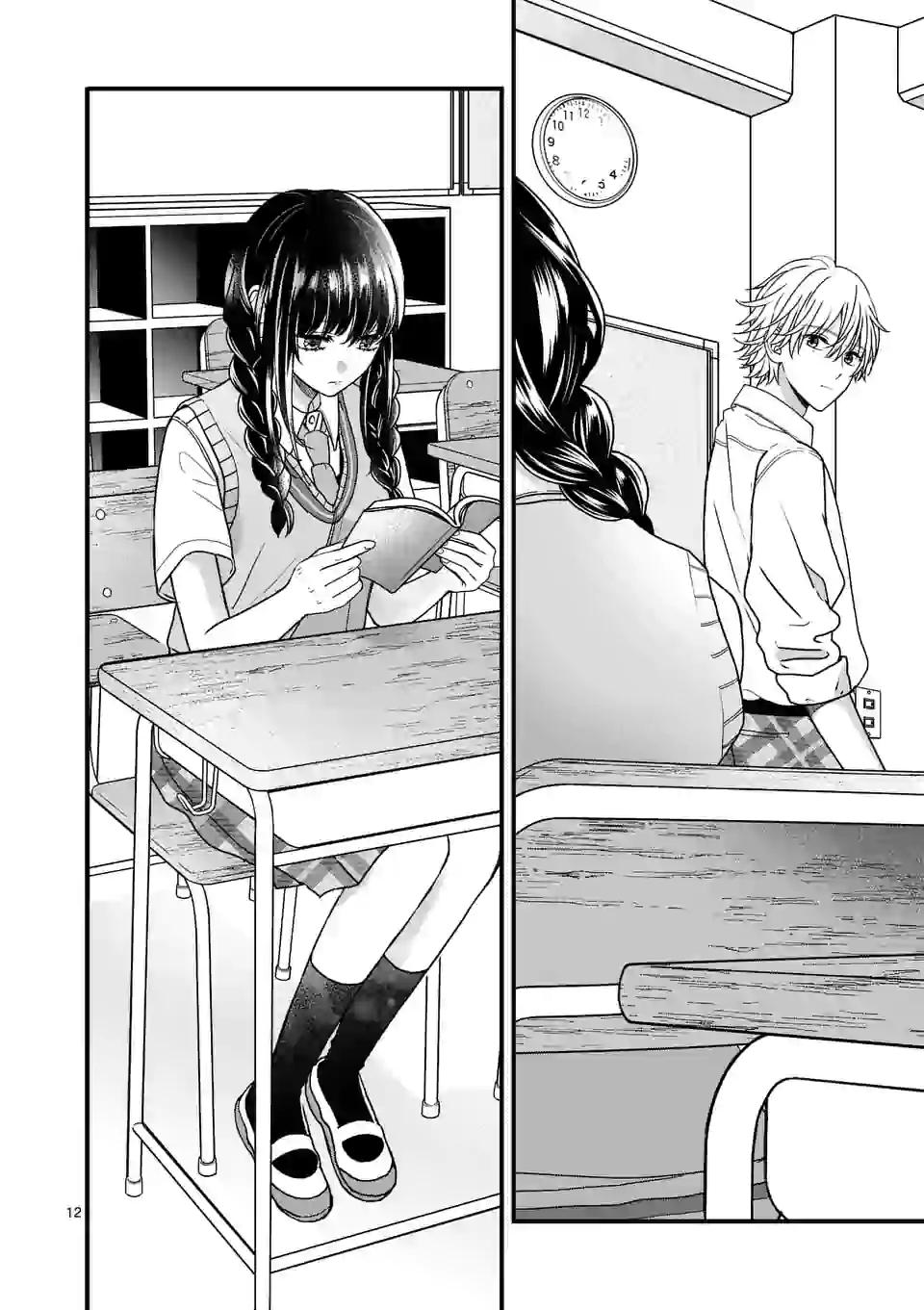 Tsurenai Kanojo no Hitorijime Chap 1 - Next Chap 2