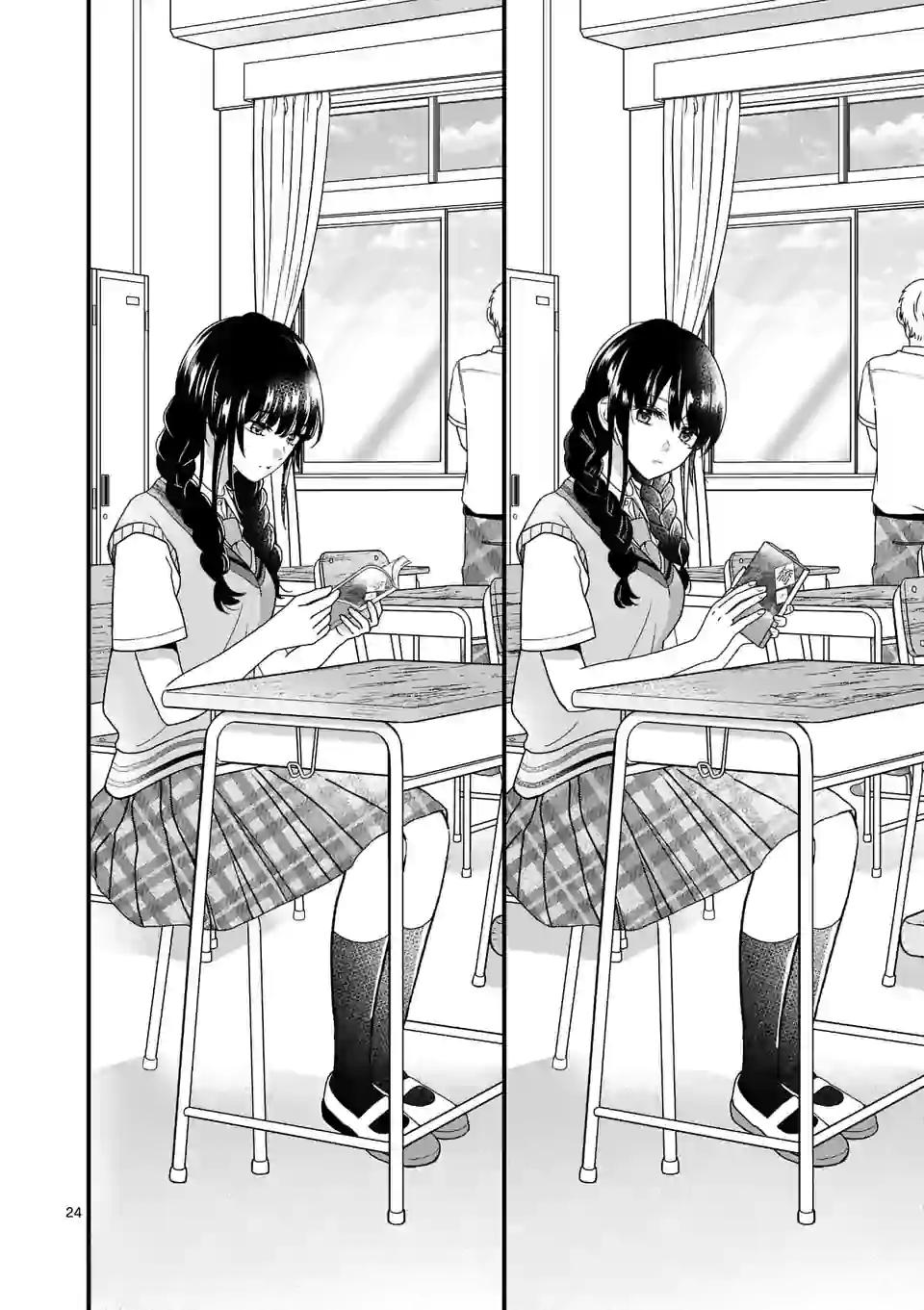 Tsurenai Kanojo no Hitorijime Chap 1 - Next Chap 2