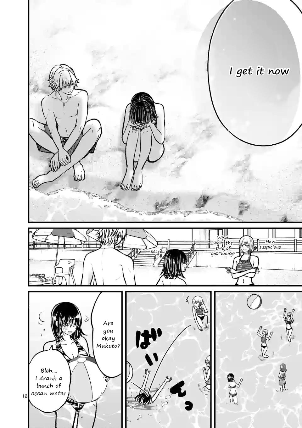 Tsurenai Kanojo no Hitorijime Chap 18 - Next Chap 19