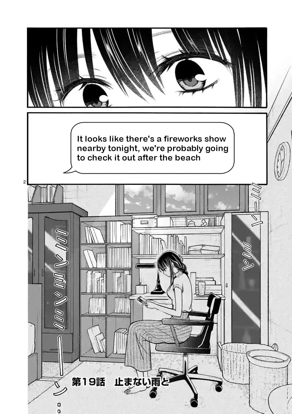 Tsurenai Kanojo no Hitorijime Chap 19 - Next Chap 20