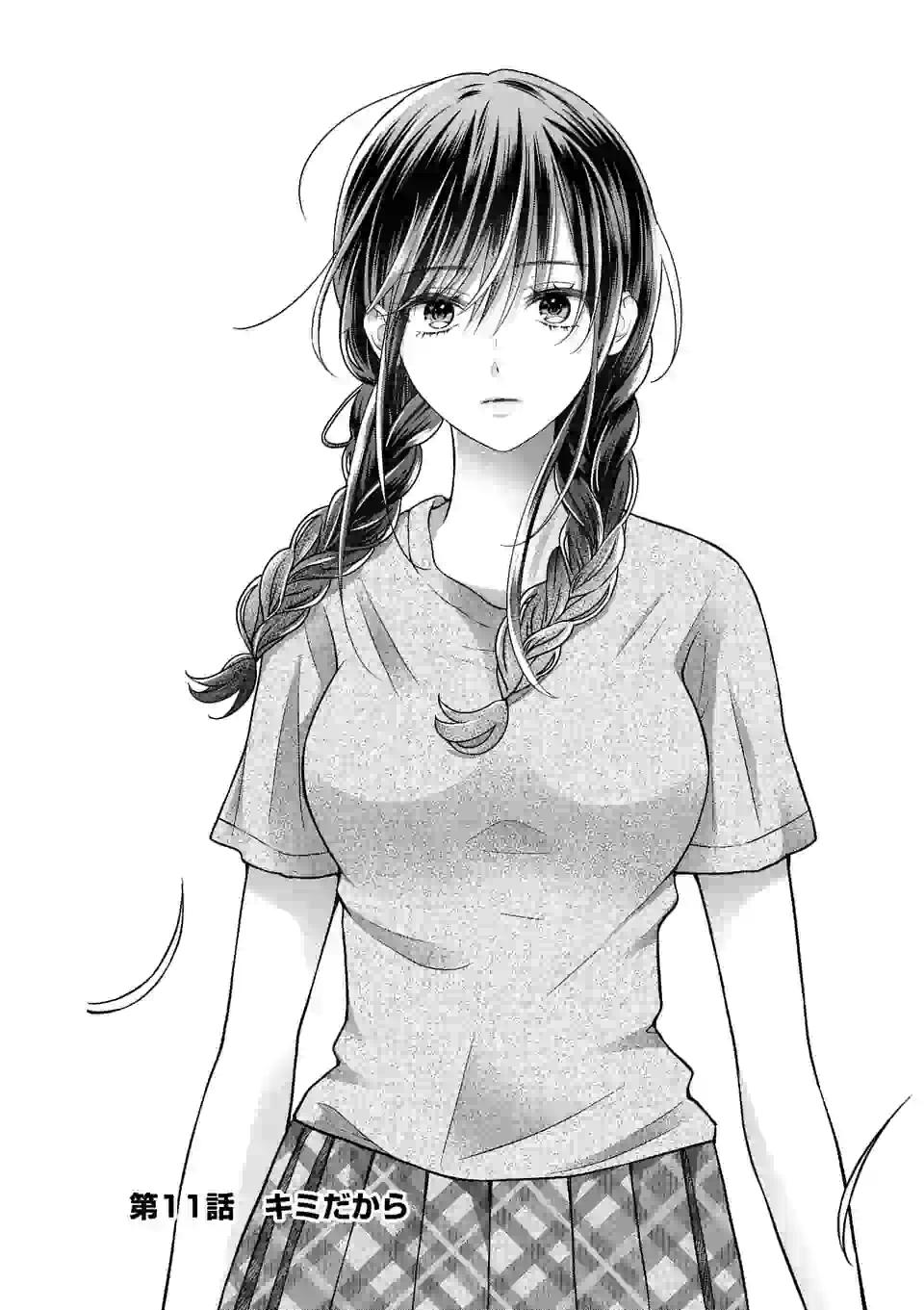 Tsurenai Kanojo no Hitorijime Chap 11 - Next Chap 12