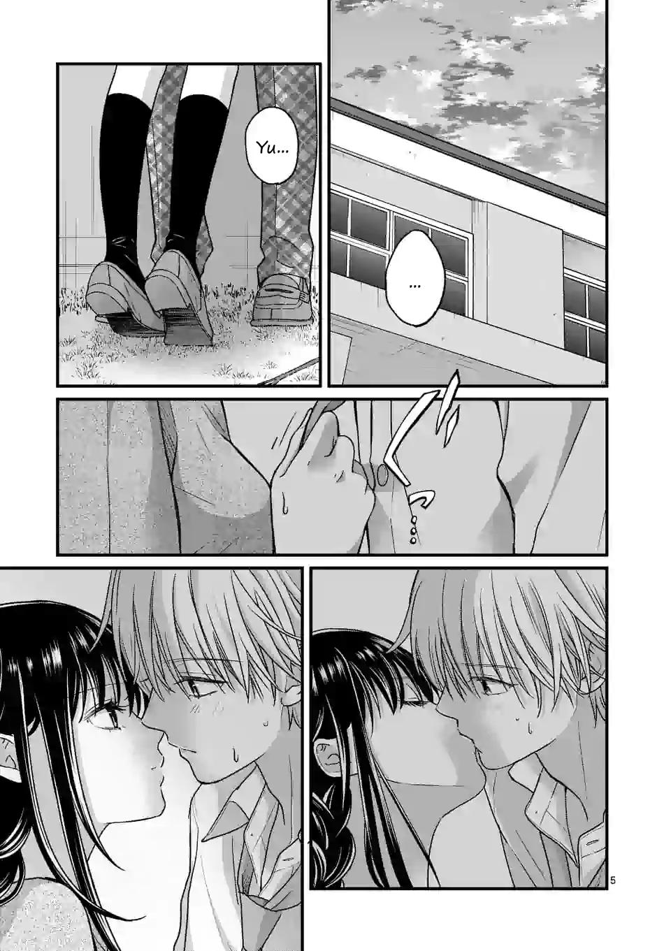 Tsurenai Kanojo no Hitorijime Chap 11 - Next Chap 12