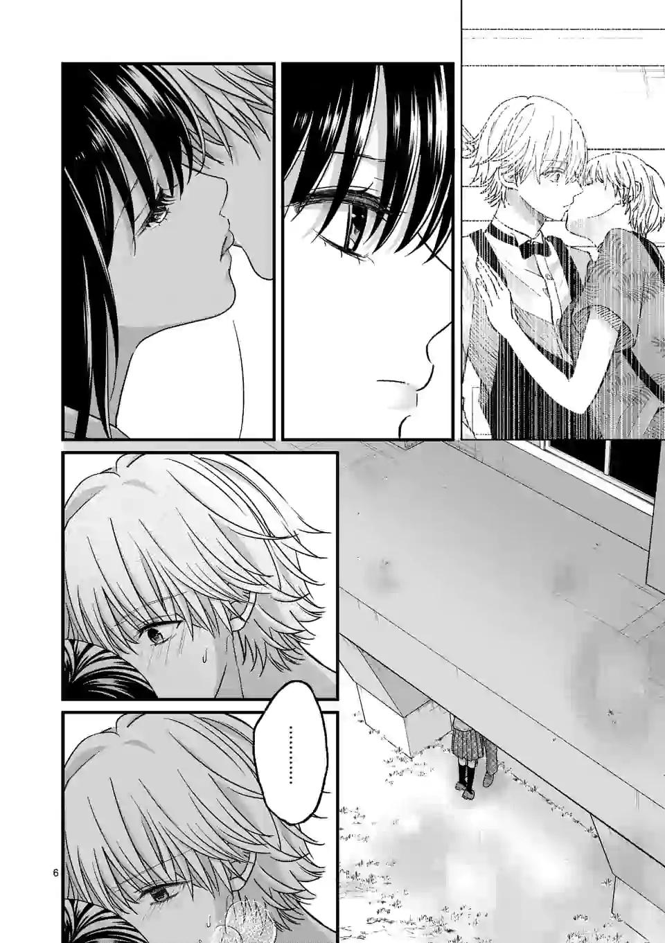 Tsurenai Kanojo no Hitorijime Chap 11 - Next Chap 12