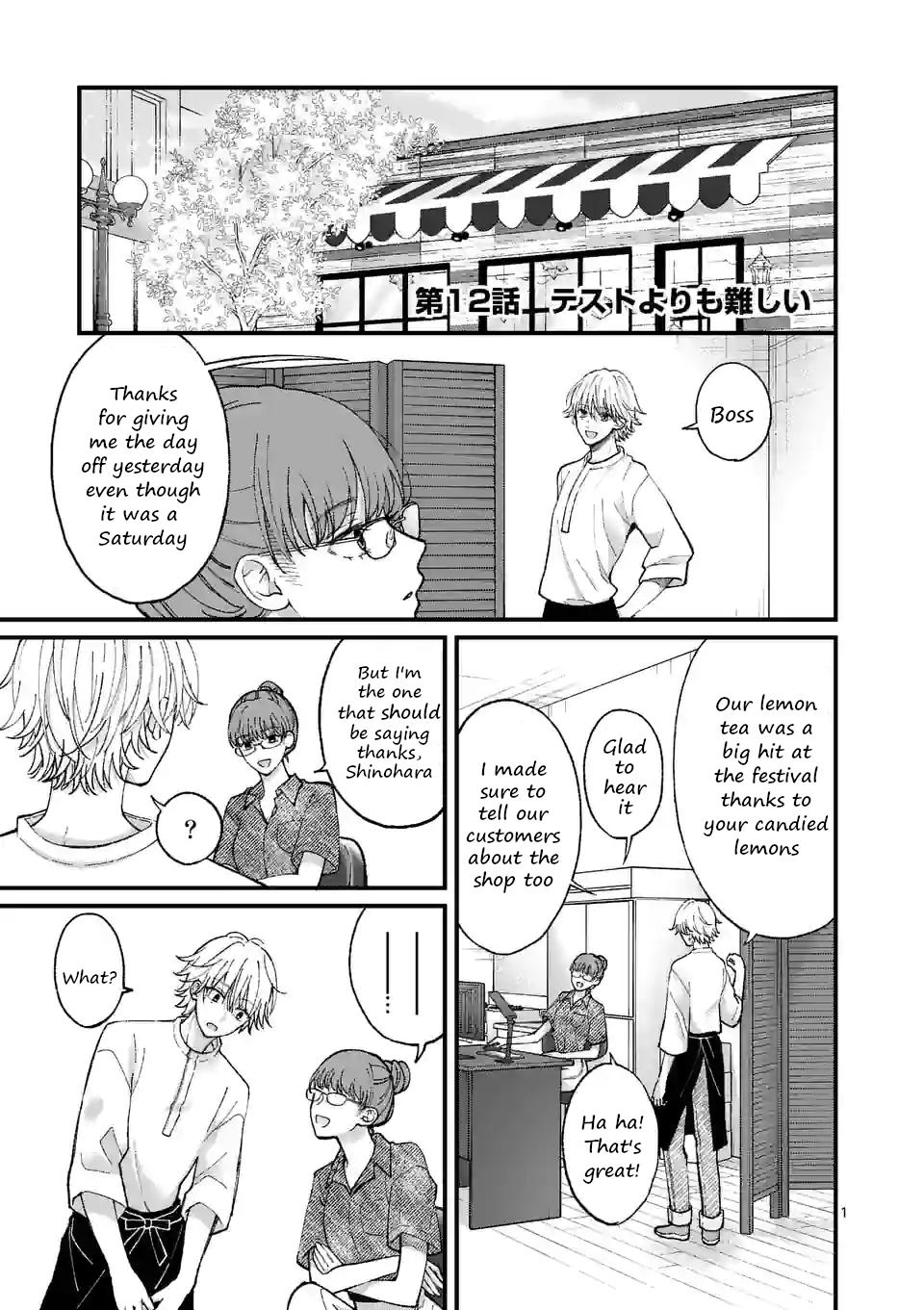 Tsurenai Kanojo no Hitorijime Chap 12.1 - Next Chap 13.1