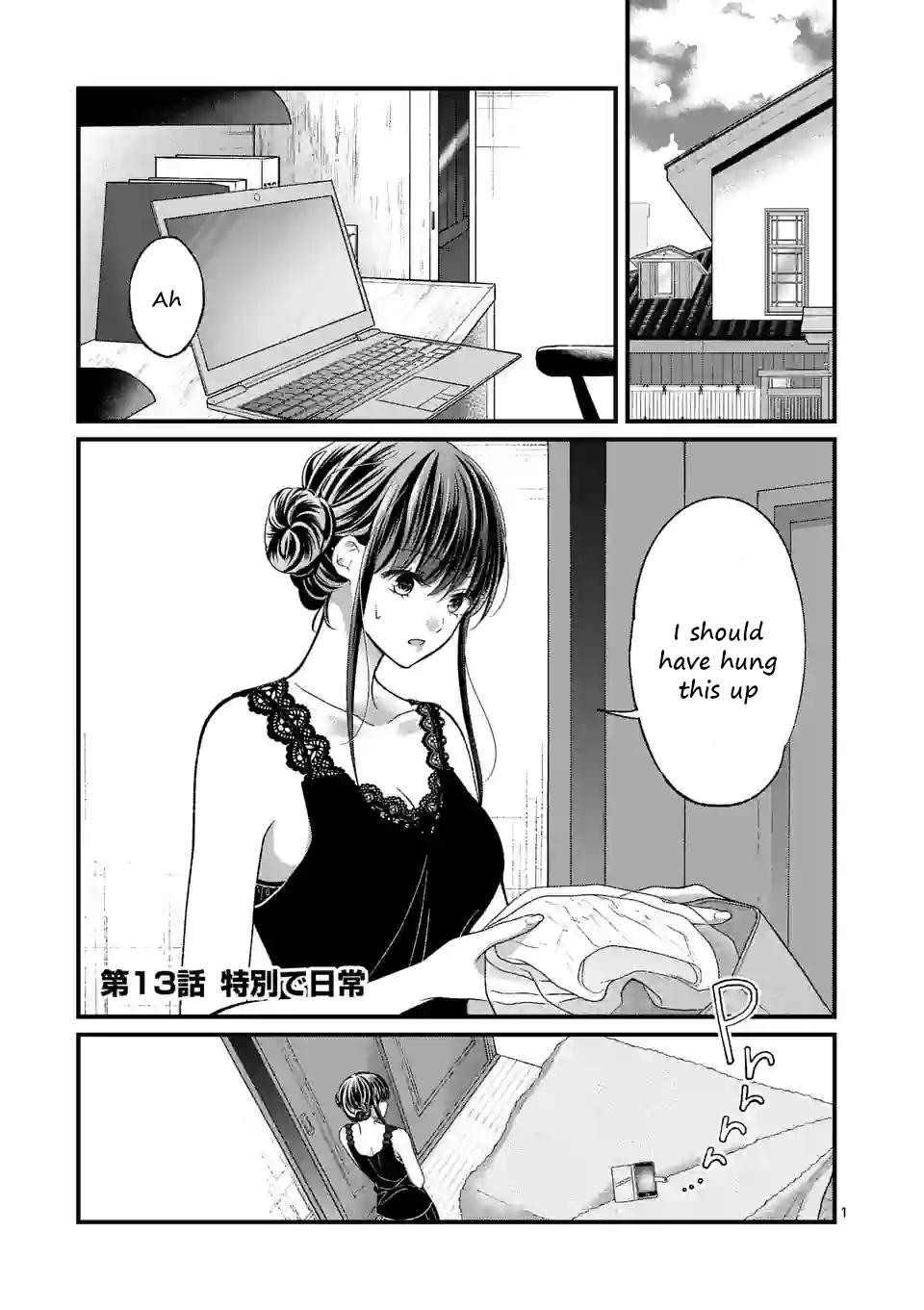 Tsurenai Kanojo no Hitorijime Chap 13 - Next Chap 14