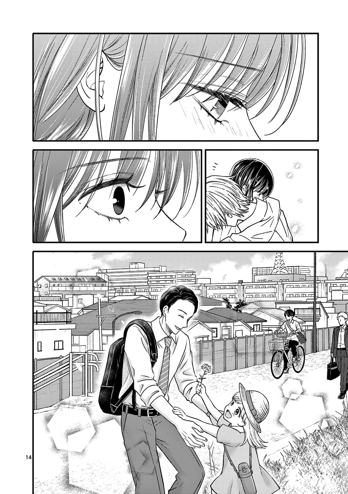 Tsurenai Kanojo no Hitorijime Chap 29 - Next Chap 30
