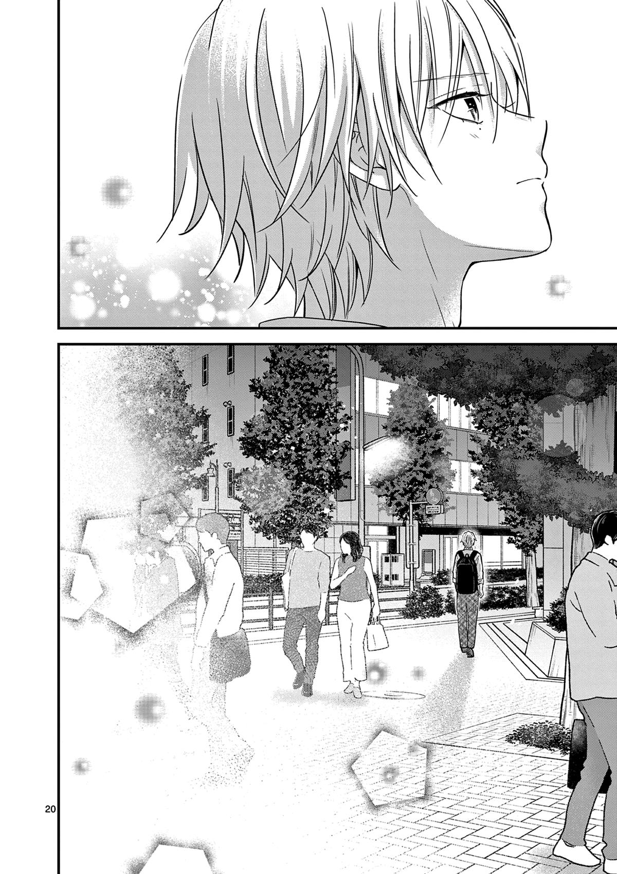 Tsurenai Kanojo no Hitorijime Chap 34 - Next Chap 35