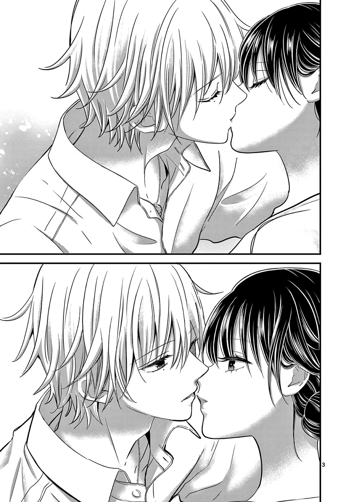 Tsurenai Kanojo no Hitorijime Chap 34 - Next Chap 35