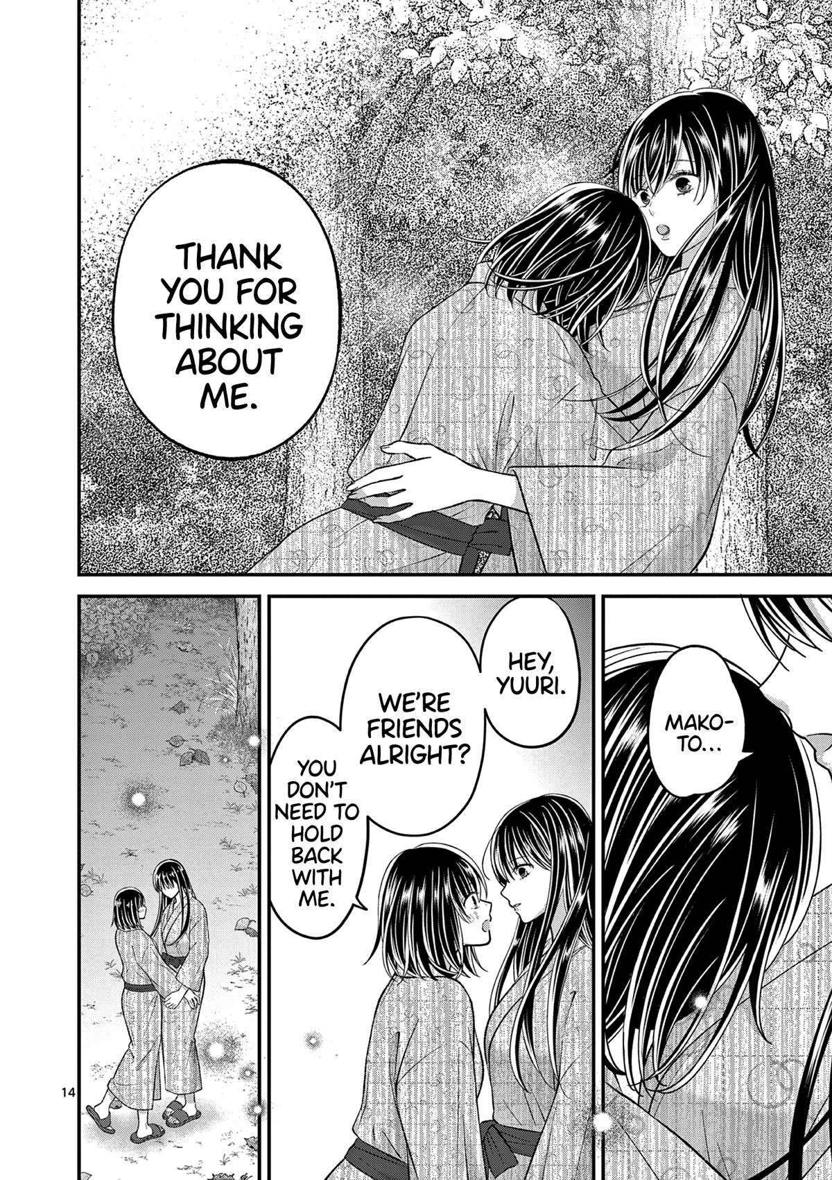 Tsurenai Kanojo no Hitorijime Chap 39 - Next Chap 40