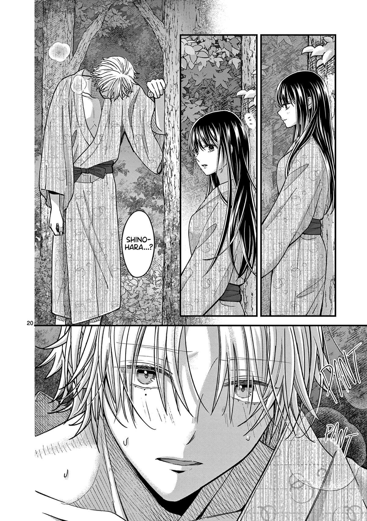 Tsurenai Kanojo no Hitorijime Chap 39 - Next Chap 40