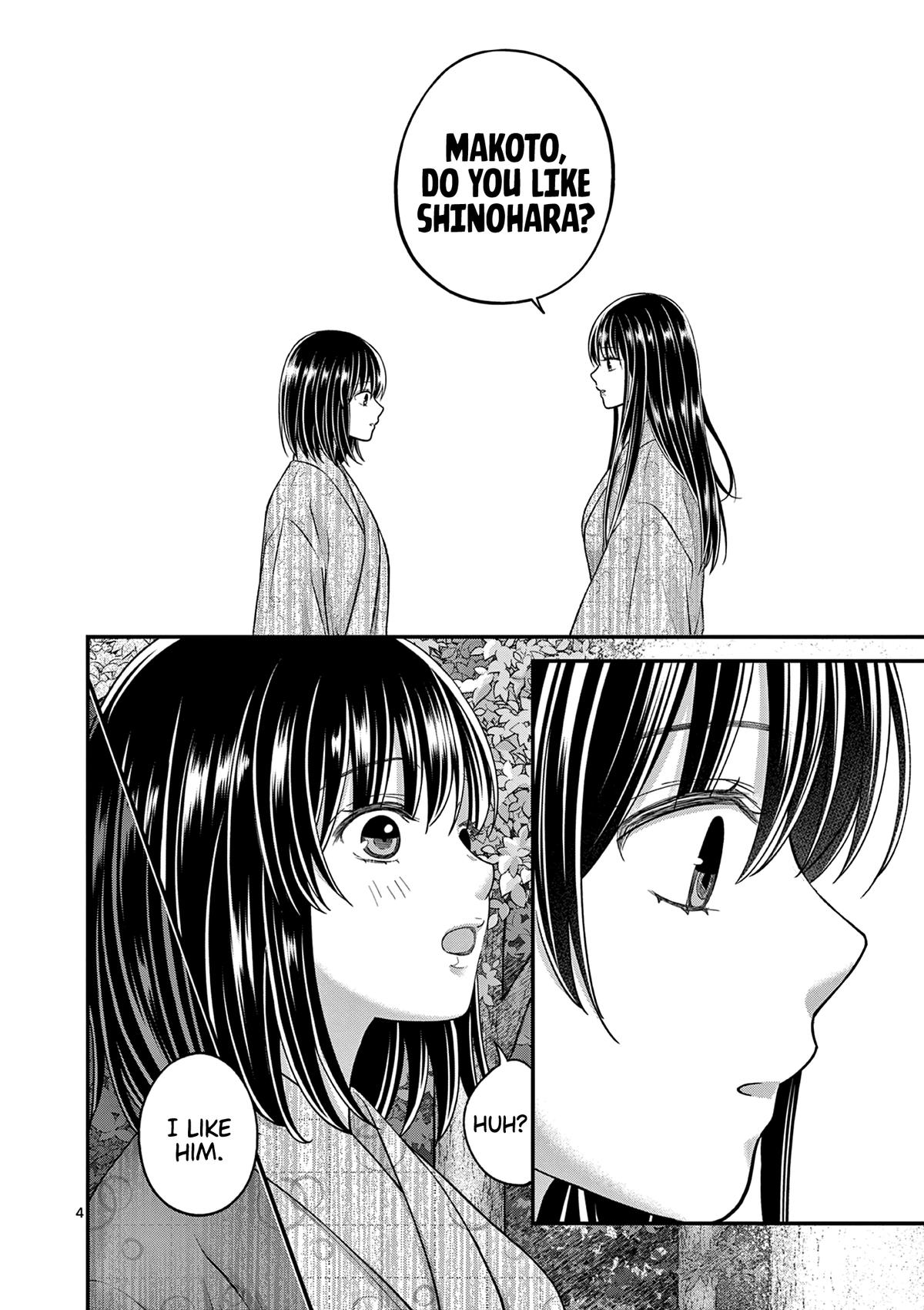 Tsurenai Kanojo no Hitorijime Chap 39 - Next Chap 40