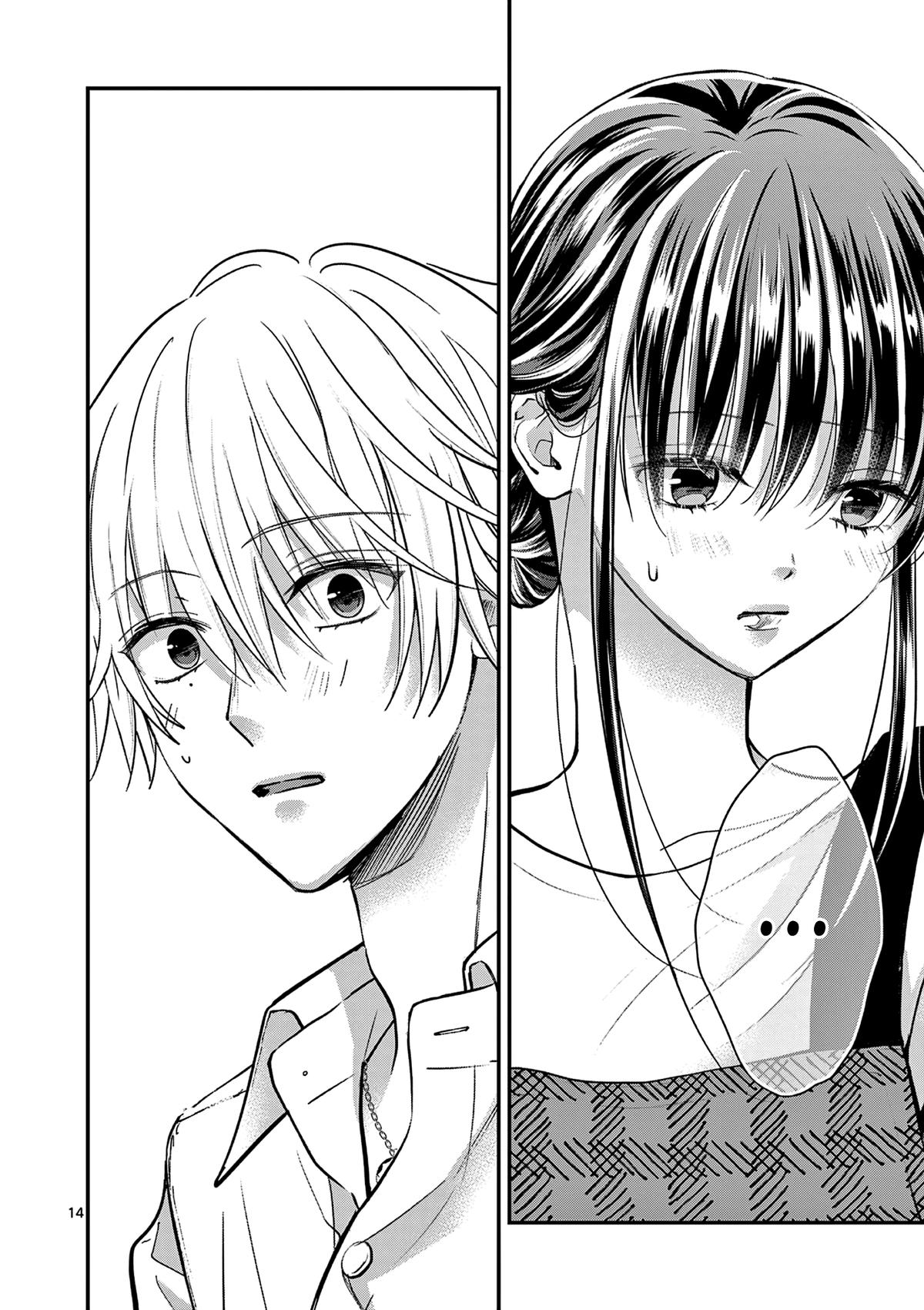 Tsurenai Kanojo no Hitorijime Chap 33 - Next Chap 34