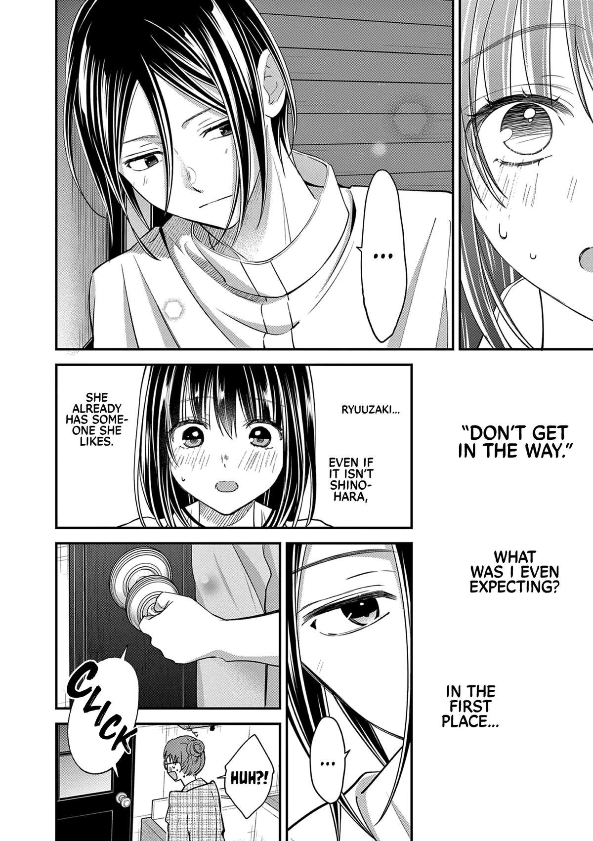 Tsurenai Kanojo no Hitorijime Chap 46 - Next Chap 47