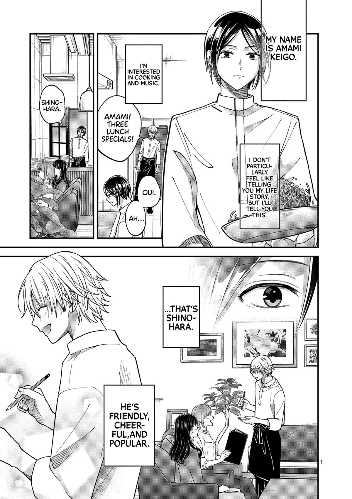 Tsurenai Kanojo no Hitorijime Chap 43 - Next Chap 44