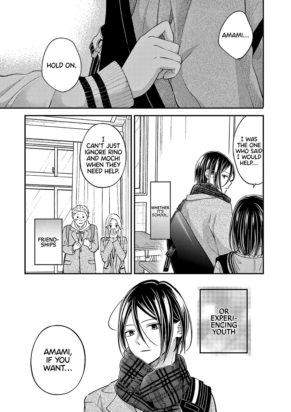 Tsurenai Kanojo no Hitorijime Chap 51 - Next Chap 52